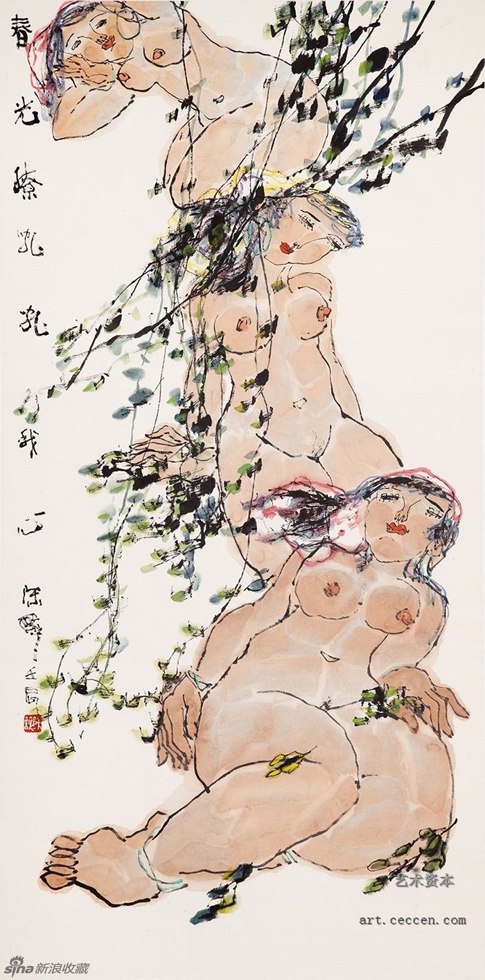 陈醉 春光缭乱乱我心